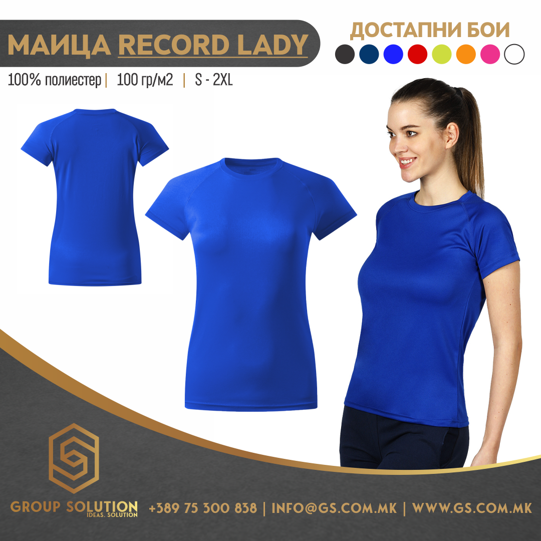 Женска дри-фит маица RECORD LADY