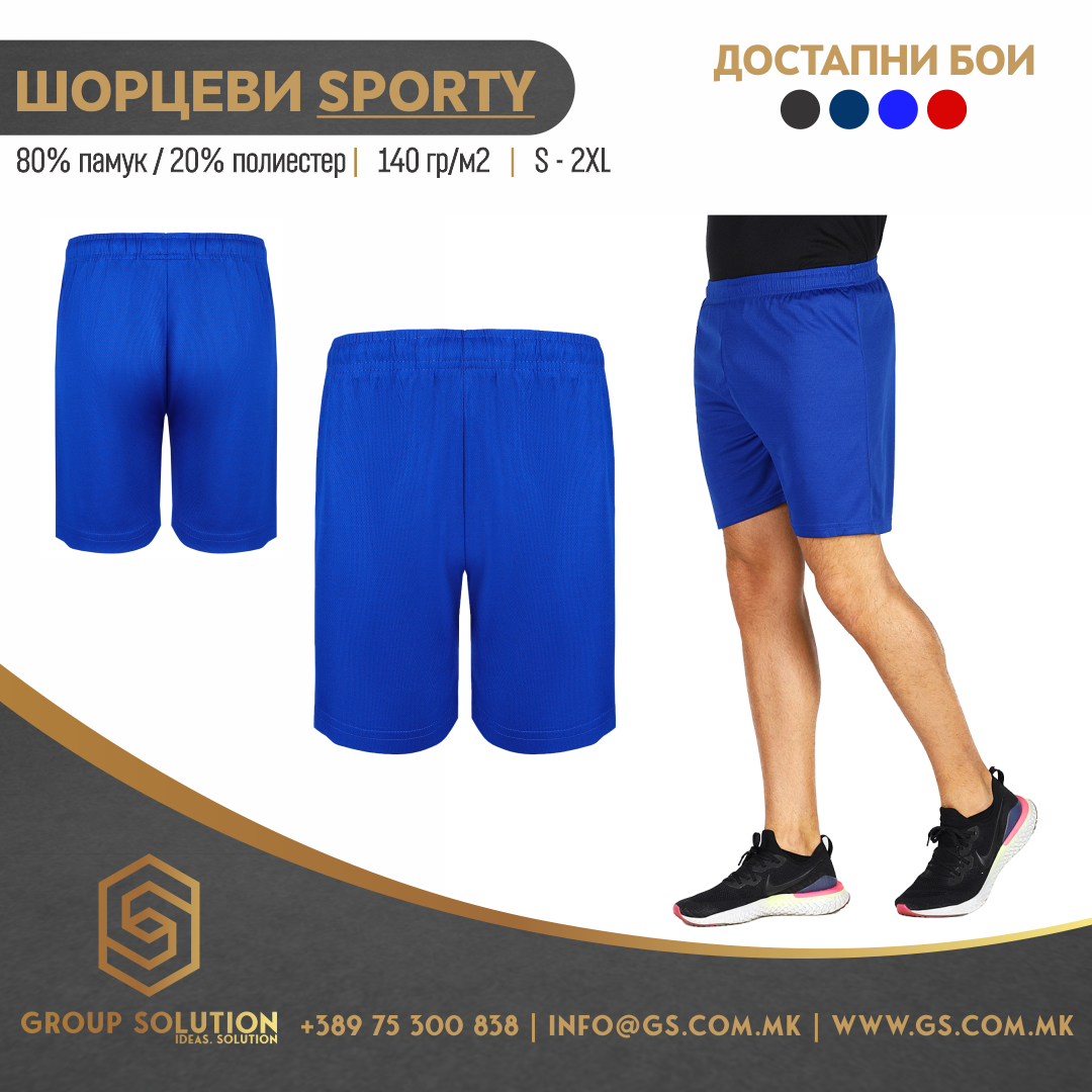 Машки спортски шорцеви SPORTY