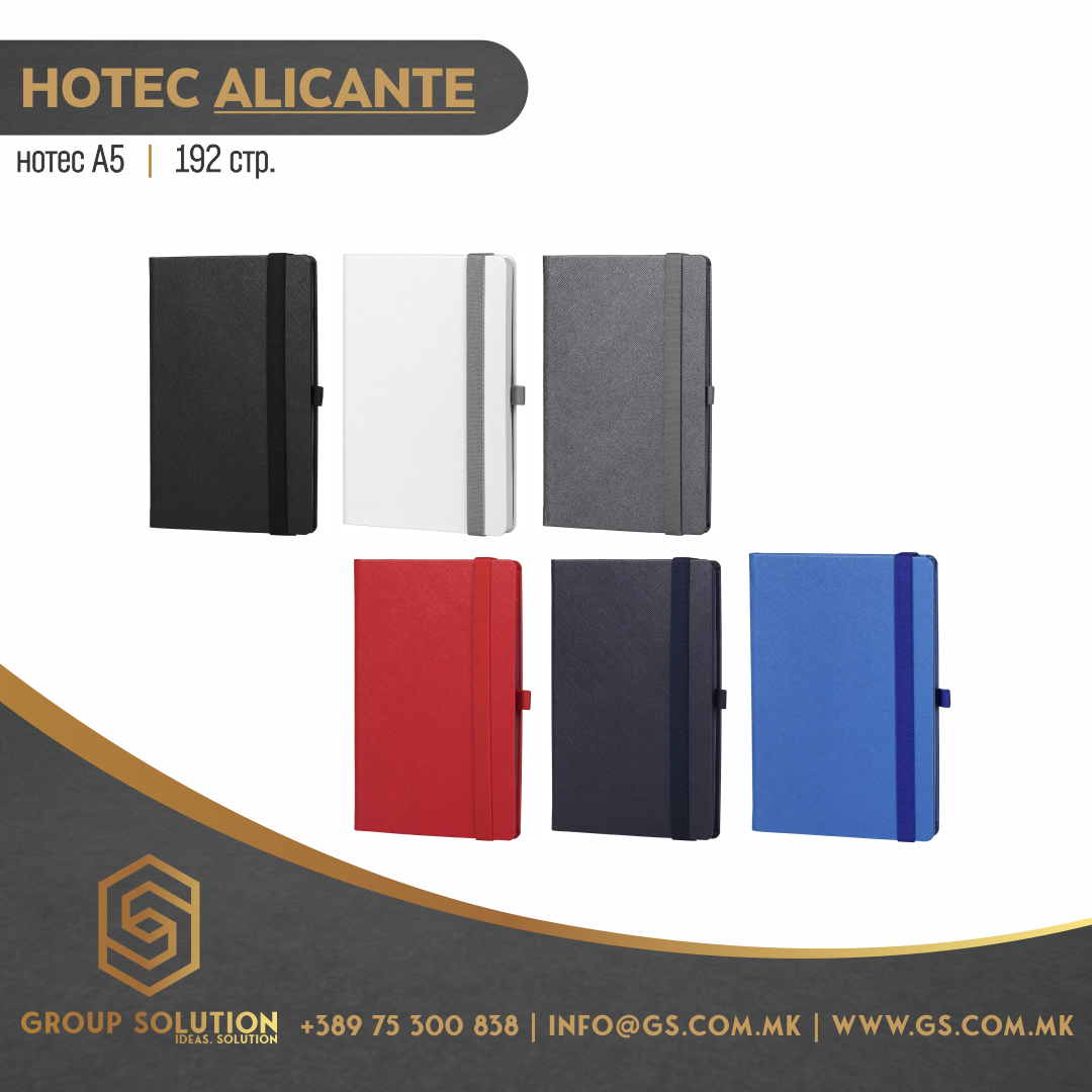Нотес А5 ALICANTE