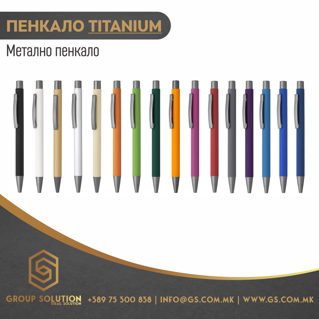 Метално пенкало TITANIUM